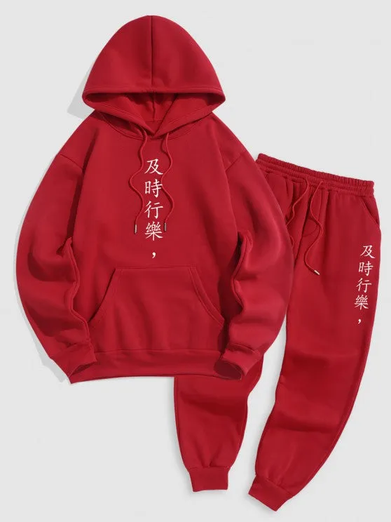 Slogan Fleece Thermal Lined Jogger Pants Set